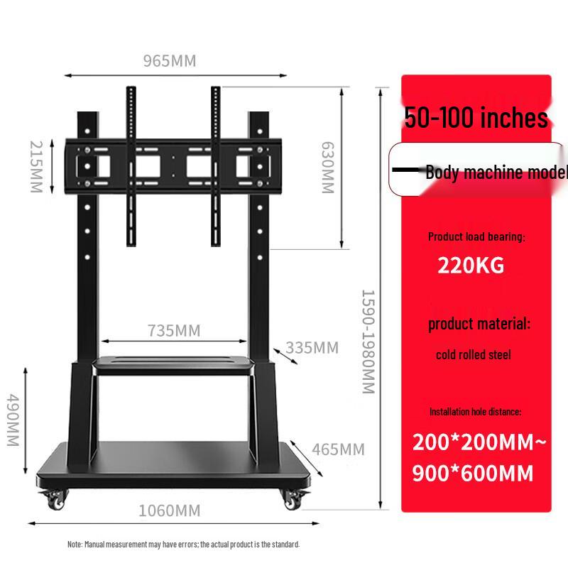 Nai Duo 55-100 Inch Outdoor Mobile Display Stand