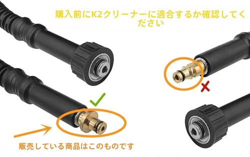 YUET 5M High Pressure Washer Replacement Hose for Karcher K Series Washers and Karcher K2 with Click M22 (14mm) Female Plug - Older Model Quick Connec