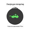 Portable Waterproof Charging Cable Storage Bag - Flame Retardant & Shockproof for EV Chargers