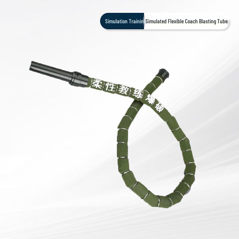 KunZhiEn Flexible Blasting Tube Model