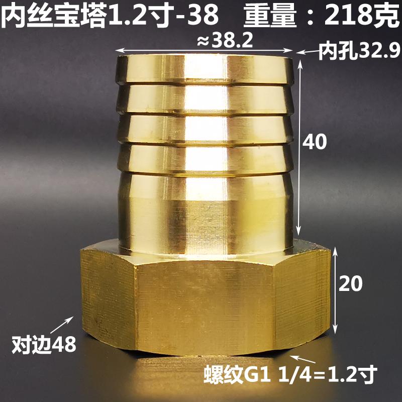 3/4" 1" 1-1/4" BSPP Female To 8/10/12/14/16/19/25/32/38 mm Hose Tail Barb Brass Plumbing Fitting Conenctor Water Gas Home Garden