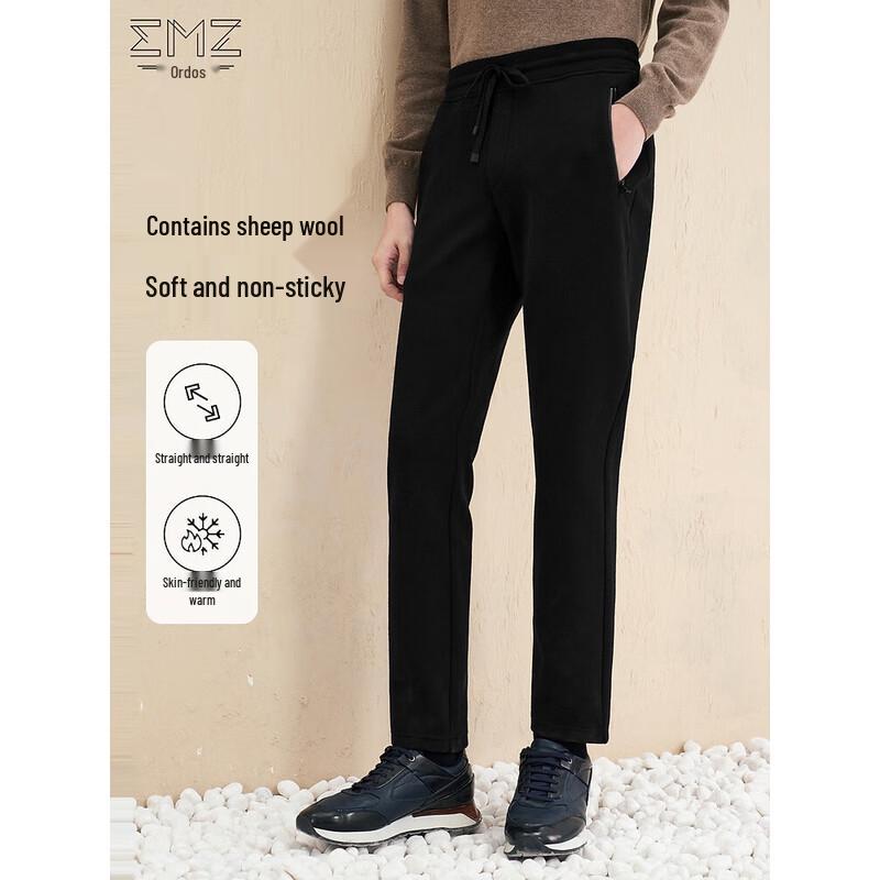 EMZ Men's Wool Blend Drawstring Straight-Leg Knitted Pants