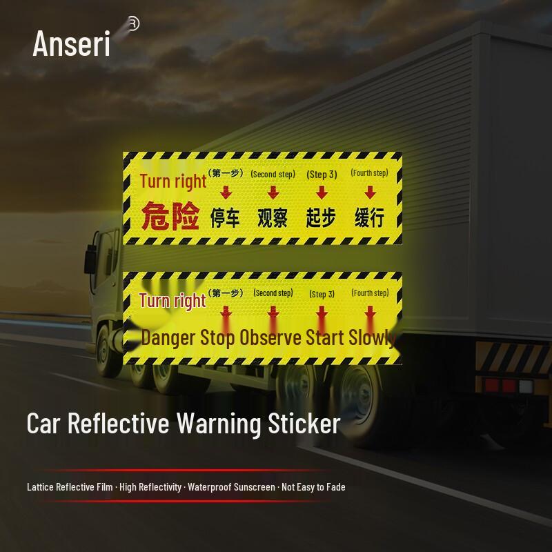 Right Turn Danger Blind Spot Reflective Truck Sticker (2-Pack)