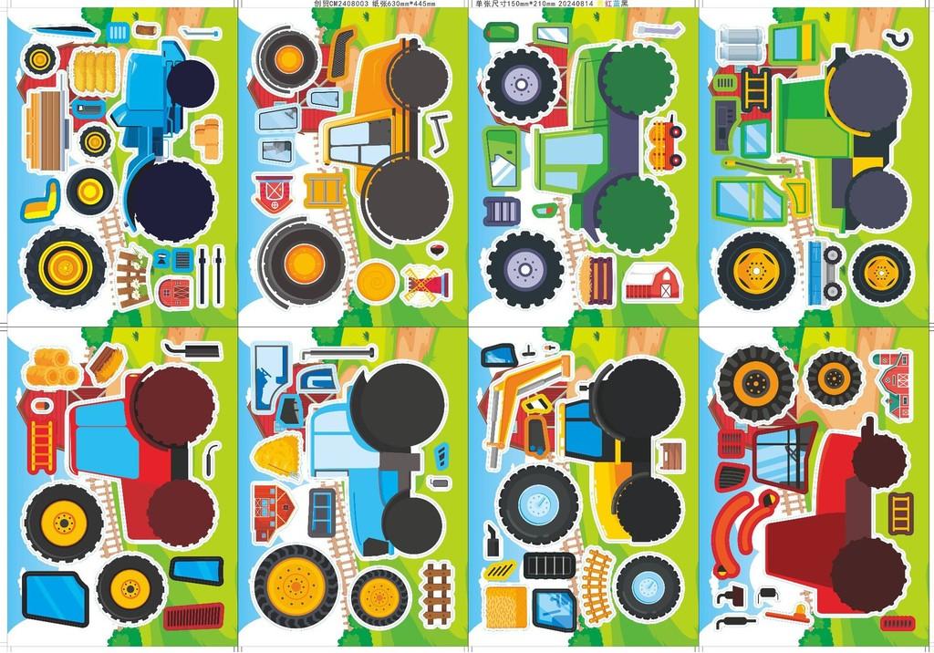 Adorable Cm2408003 Farm Tractor Kids Animation Interactive Puzzle Stickers Set