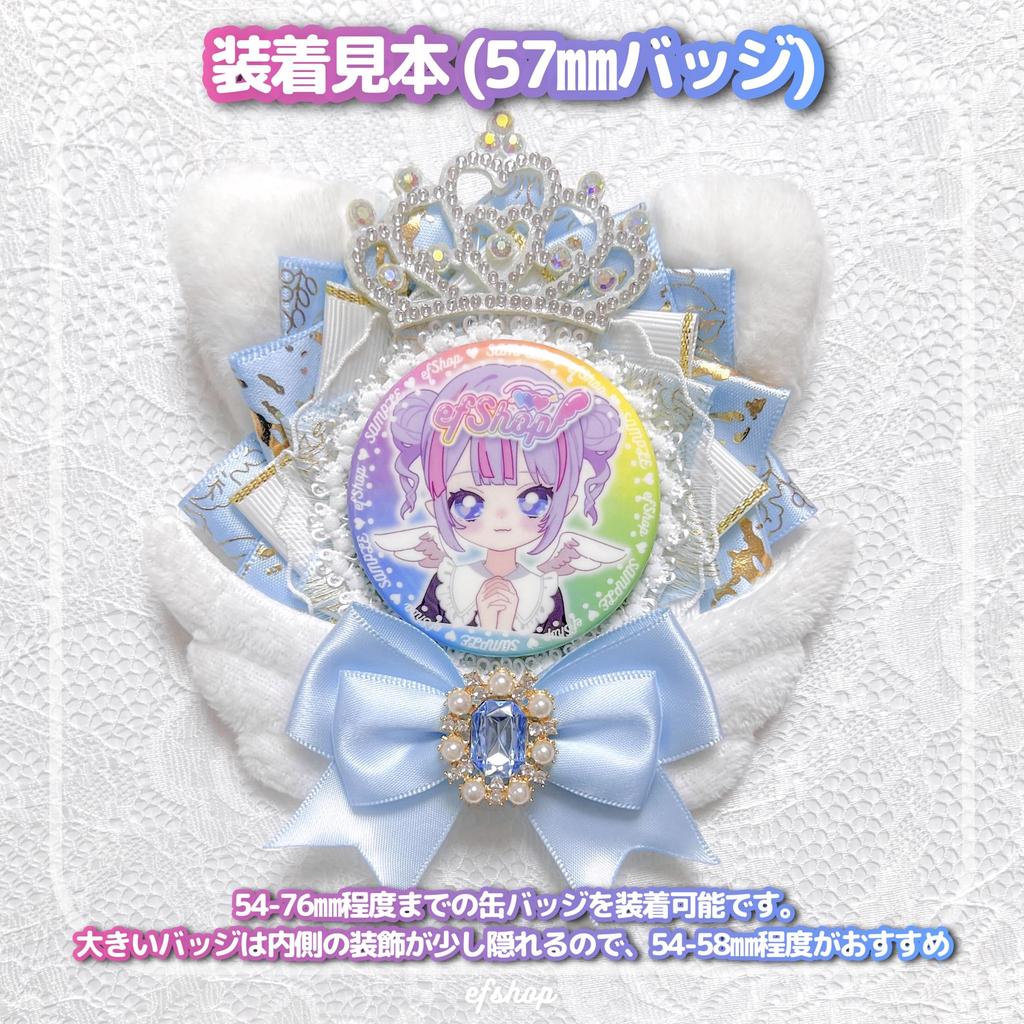 Rosette for Tin Badges Ita Rosette Deco Ita Bag Oshikatsu Oshi Goods Cat Tin Badge Case 57mm 76mm [efShop] [Cat Ears] (Pink, Drop)