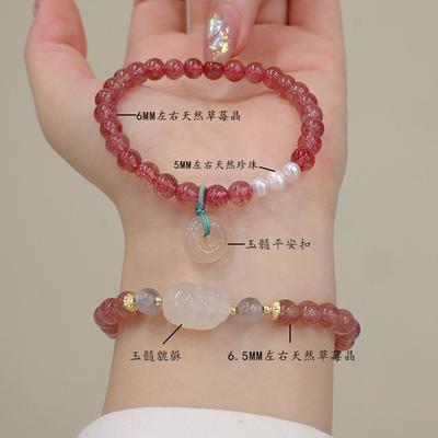 Natural Strawberry Crystal Bracelet Bangles Women Fashion Jewelry Accessories Gift