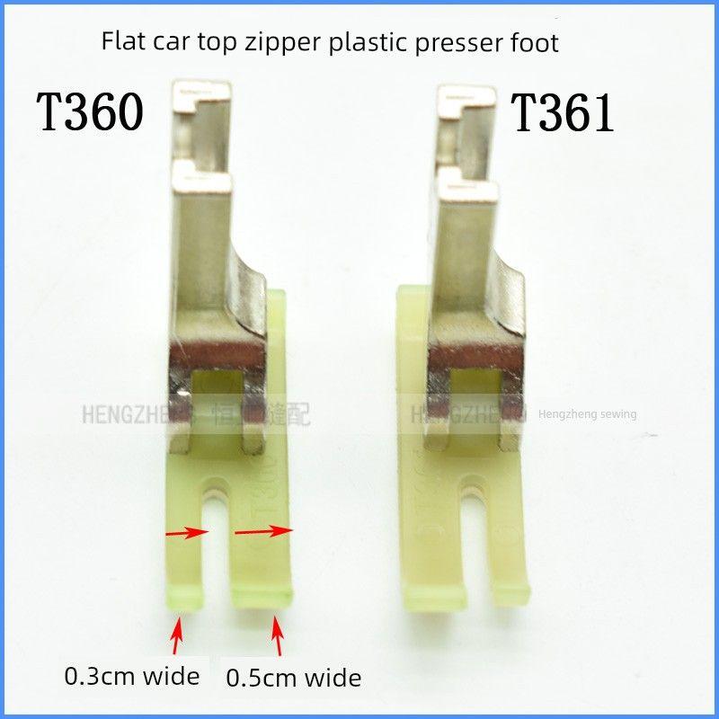 Upper Zipper Presser Foot T360 Narrow Presser Foot 0.3 Small Pressure Angle Left Narrow Right Width Import Oxford Abrasion Resistant Plastic Bottom