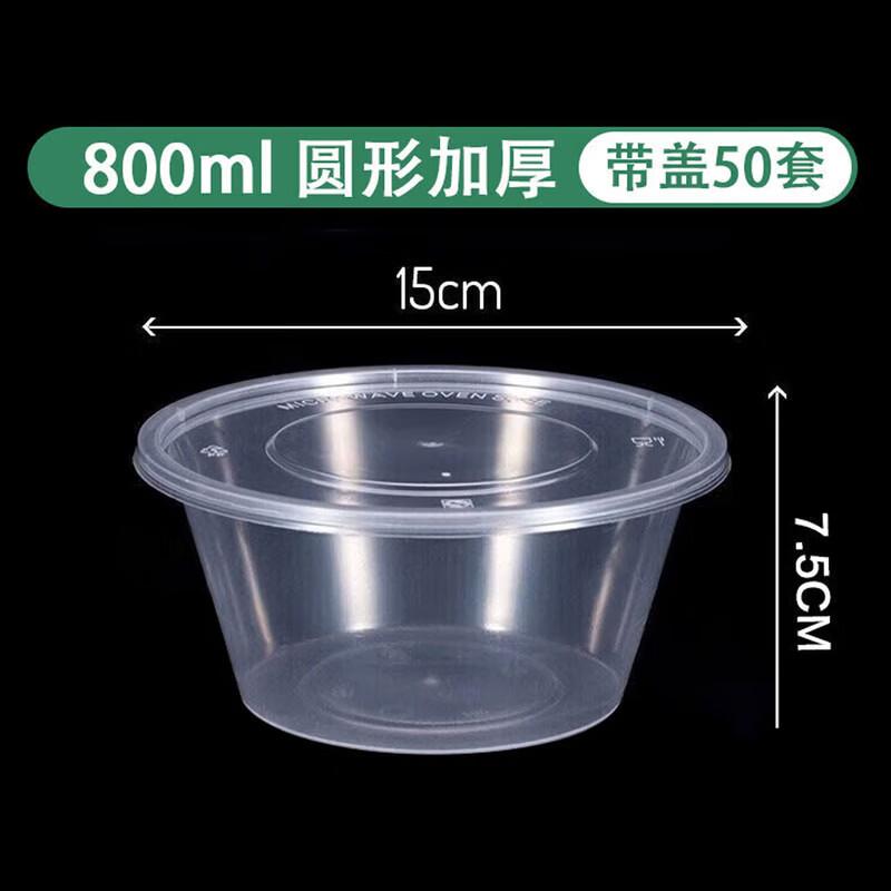 

CIBO Disposable Round Food Containers with Lids