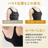 Bra Top Tank Top with Cups Innerwear Shapewear [Bambi Water] [Patented] Women's (LL, Black)