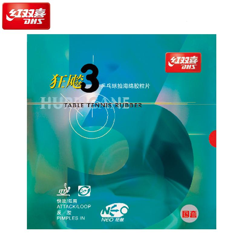 DHS Hurricane Neo National Orange Sponge Professional ITTF Table Tennis Rubber Control & Loop Drive Neo Hurricane3
