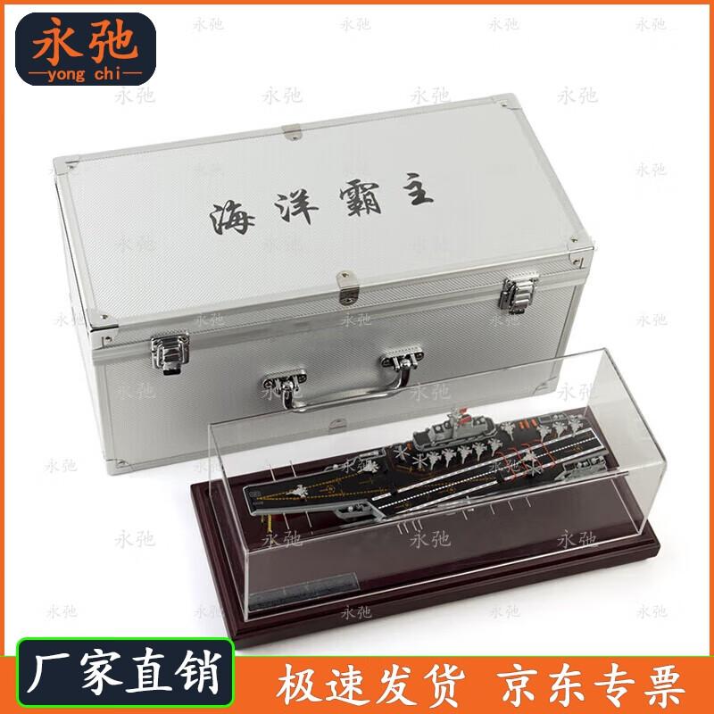 Yongchi Liaoning Aircraft Carrier 1:1000 Scale Model