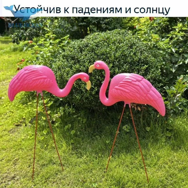 Hofgartendekorationen