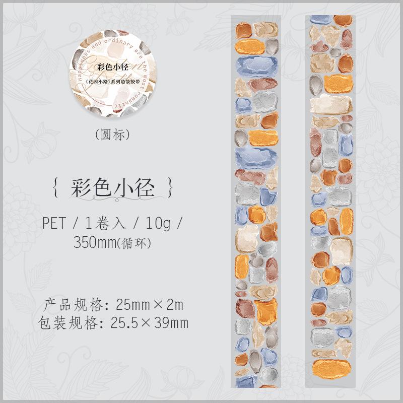 

Mr. Paper, Garden Path Series PET Landscaping Tape, Little Fresh Style Fence Hand Account Decorative Tape Priming Material Tape