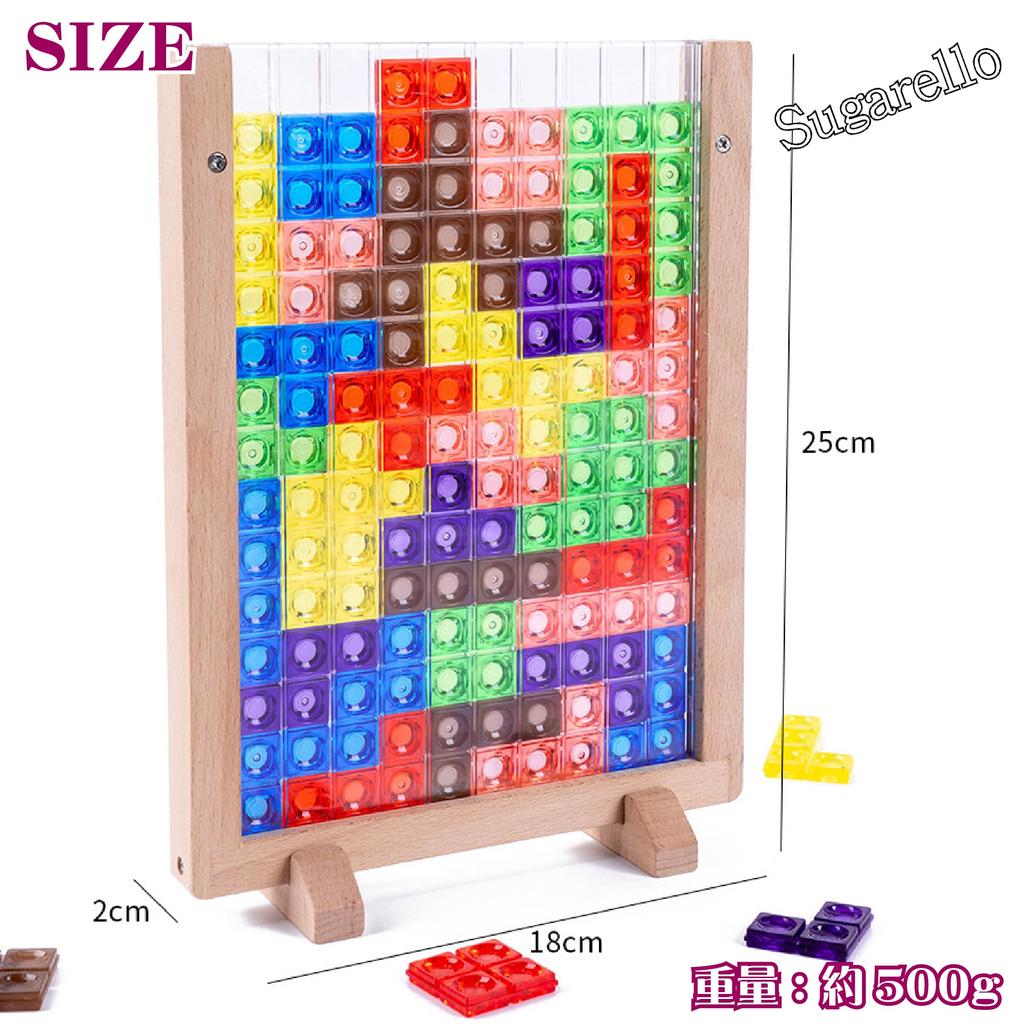 Sugarello Tetris 3D Wooden Educational Montessori Educational Educational 3D Creative Kids Game, Puzzle, Puzzle, Children's Toy, Education, Toy, Game,