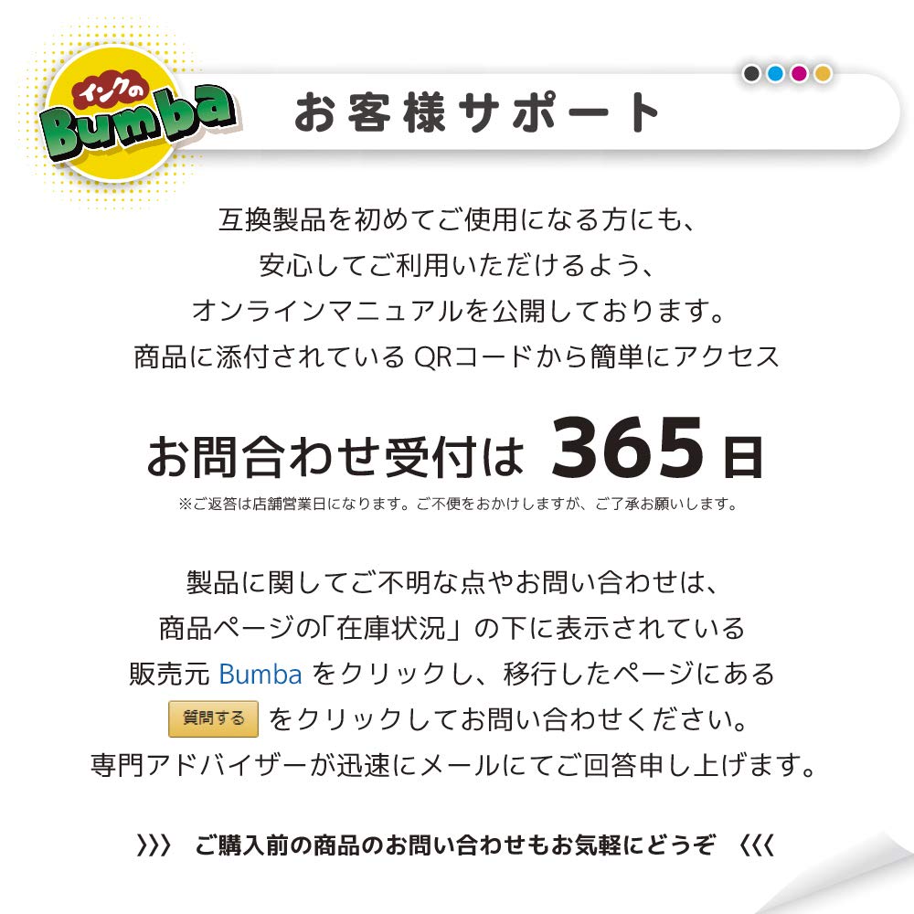 Bumba Compatible Ink Cartridges for Canon Pack of 4 Includes IC Chip and Level Indicator Warranty BCI-370XLPGBK (BK/Black) - - - 1-Year