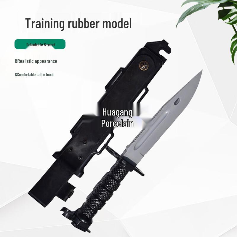 Имитация штыка к Типу 95