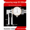 Jundingying High-Precision Digital Caliper