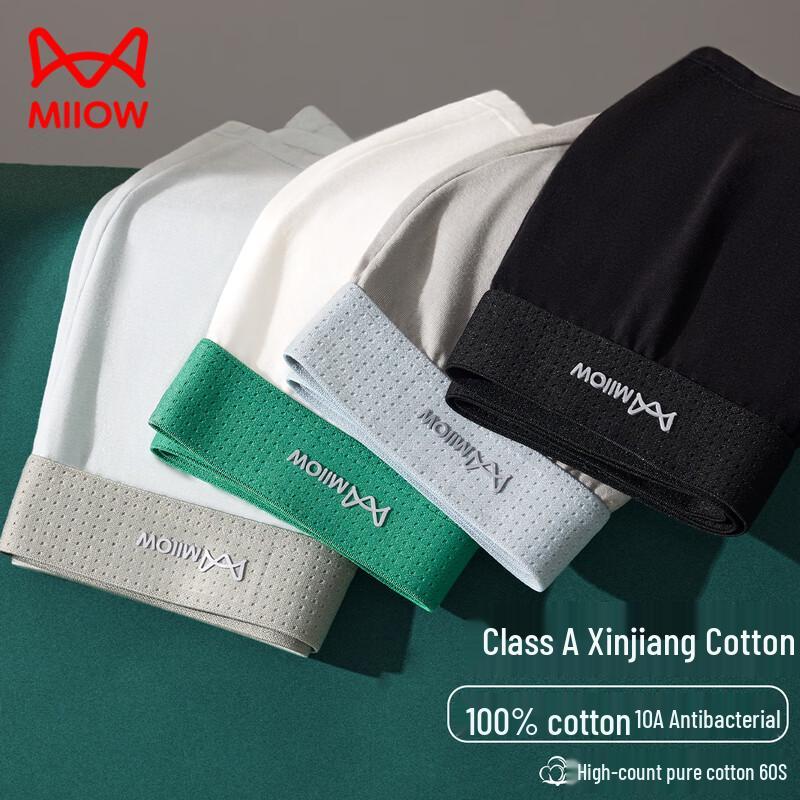 

Мужские антибактериальные дышащие хлопковые боксеры-брифы класса А Maoren (3-Pack) 2XL