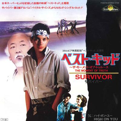 7inch Record SURVIVOR - Moment Of Truth / High On You 7Y0078 SCOTTI BROTHERS 1985 Japan Soundtracks & Musicals Used