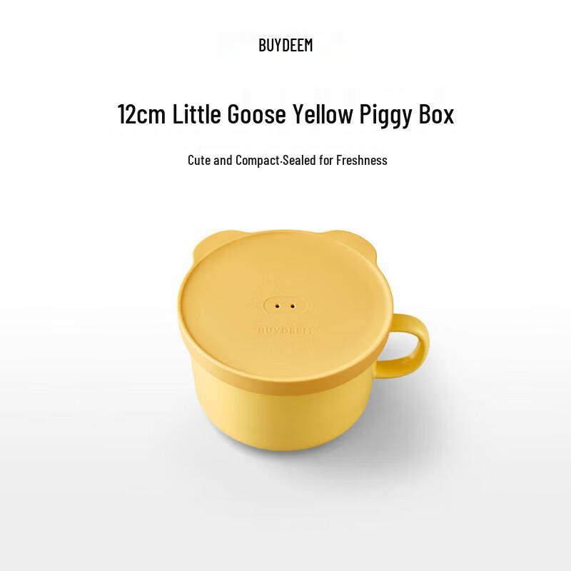 BeiDing Ceramic Piggy Lunch Box