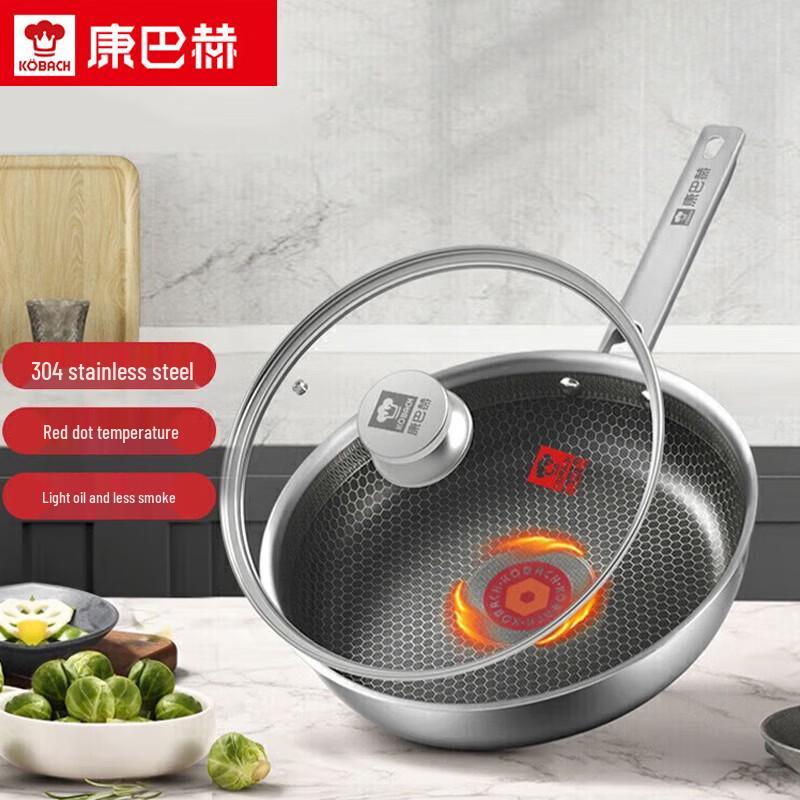 KOBACH 26cm Stainless Steel Honeycomb Frying Pan with Lid