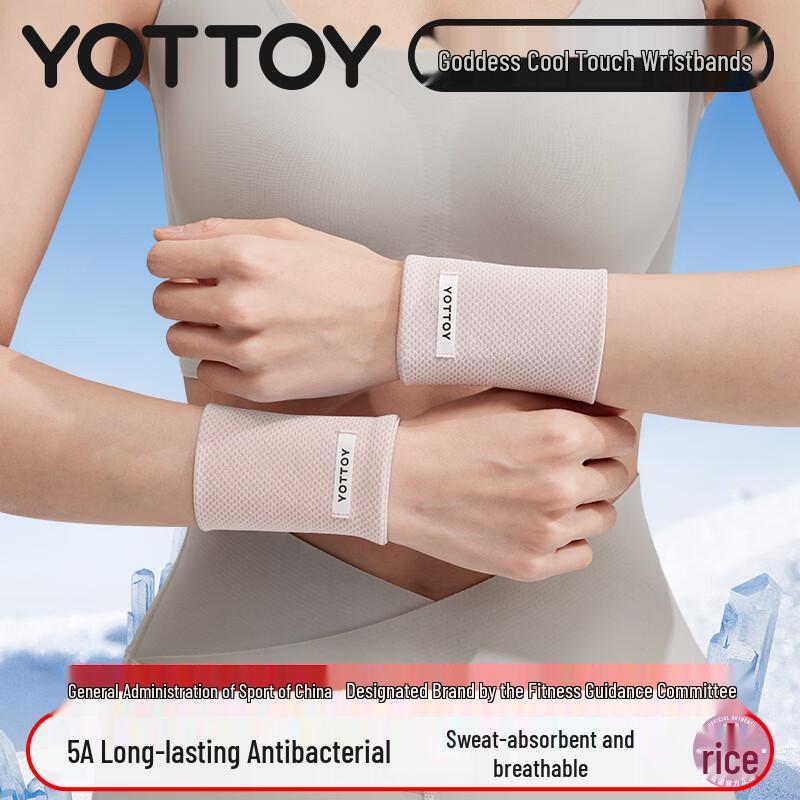 

Охлаждающий спортивный браслет Yottoy (Пара)