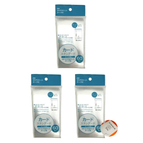 [Limited Edition] 60 Standard PP Clear Pocket Sleeves with Tape | Protect and Store Trading Cards | Transparent (Pack of 3)