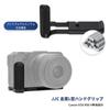 JJC Metal Hand Grip for Canon EOS R50V Easy Battery Screw On the and Compatible with Microphones and LED Fill Silver L-Shaped Camera, Replacement,