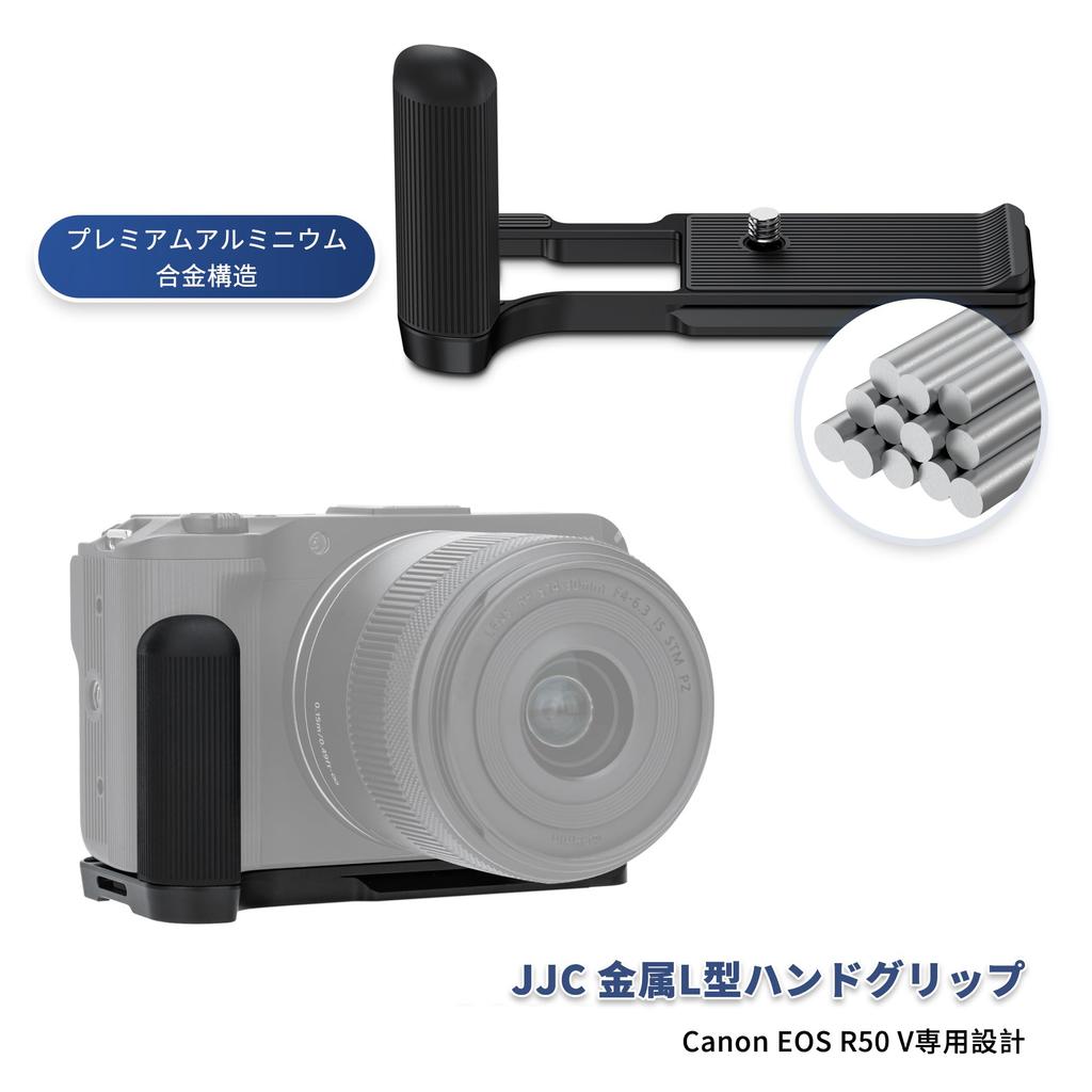 JJC Metal Hand Grip for Canon EOS R50V Easy Battery Screw On the and Compatible with Microphones and LED Fill Silver L-Shaped Camera, Replacement,
