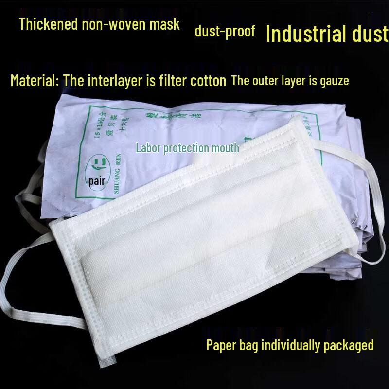 Thickened Dustproof Industrial Gauze Face Masks, Ear-hook (50 Pcs)