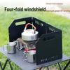 Portable Folding Camping Stove Windscreen Windproof Shield Cover
