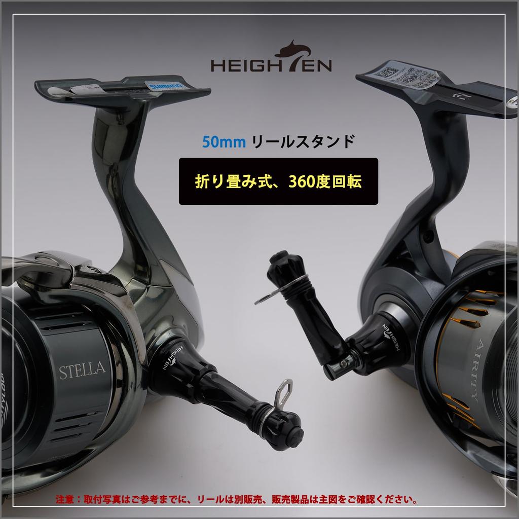HEIGHTEN 50mm Reel Compatible with Shimano and Daiwa Spinning Luminous Hook Keeper and Line Stopper Stand, Foldable, Reels, (Black) (1018)
