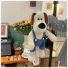 Funny Dog Plush Backpack Cute Anime Puppy Plushie Toy Doll Large Capacity Cosmetic Snack Storage Shoulder Bag Birthday Gifts