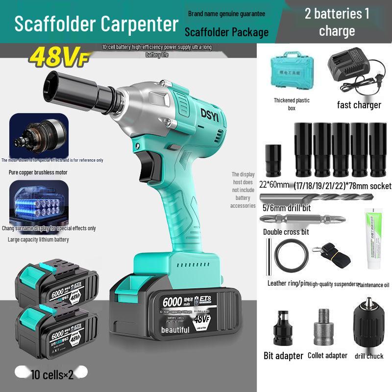 Japan Art Brushless Electric Wrench: Torque DSYI Woodworking Lithium Repair Impact 2106 Scaffolder Air