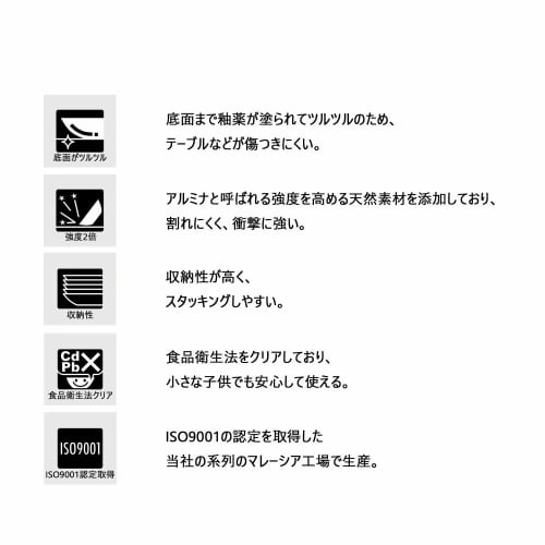 TAMAKI Cocotte Liten Skål, Vit, 7,4 x 4,4 cm, 100 ml, fortemore, T-661994, Förpackning med 5