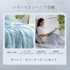COYOLI Torocool Cooling Single Contact Summer Antibacterial and Machine Cool and Refreshing for Air Conditioning Protection Blanket, Size, Cooling,