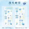 1 PC Kawaii Ins Japanese Style PVC Stamp Stickers Creative Decoration DIY Scrapbook Travel Diary Aesthetic Stationery Stickers