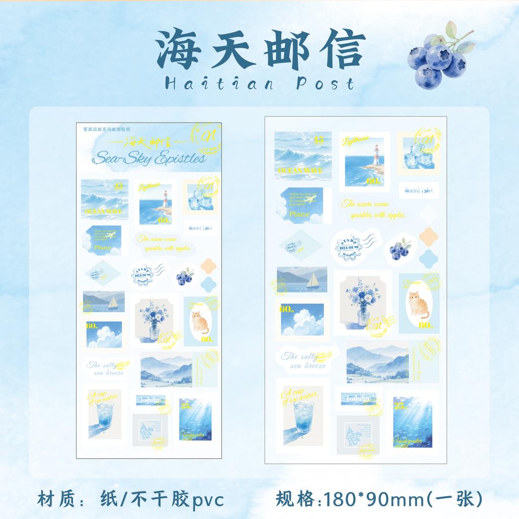 1 PC Kawaii Ins Japanese Style PVC Stamp Stickers Creative Decoration DIY Scrapbook Travel Diary Aesthetic Stationery Stickers