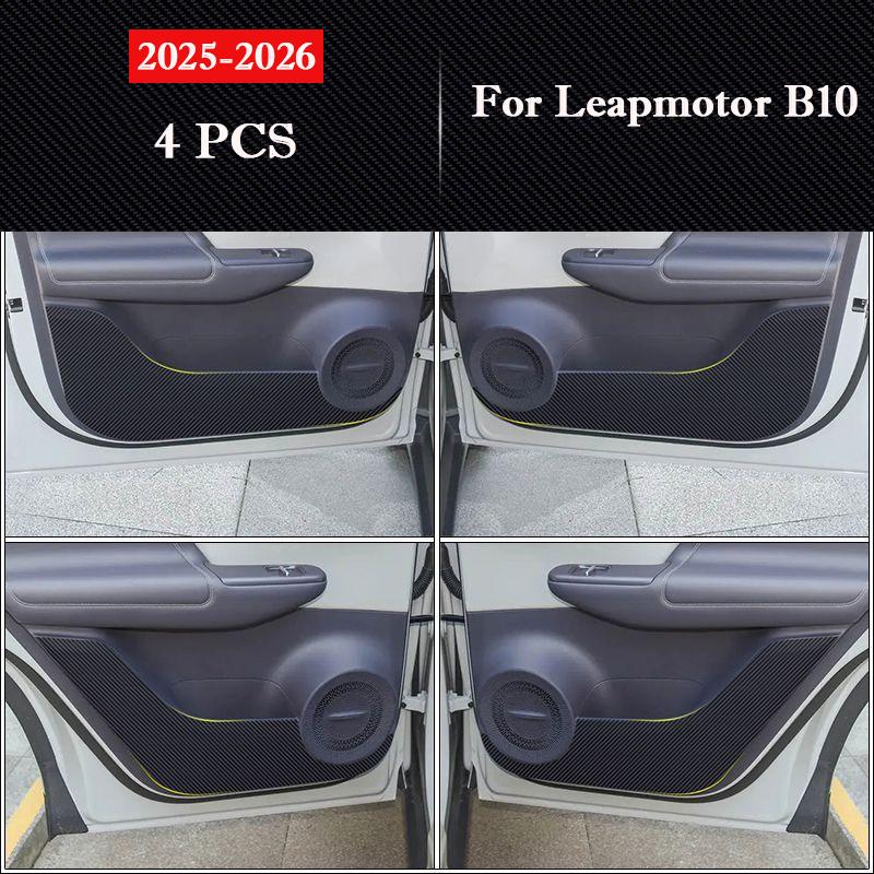 

Для Leapmotor B10 B01 T03 2026 Накладки на двери автомобиля от пинков Защитные наклейки на перчаточный ящик Аксессуары для интерьера Пленка устойчивая к царапинам