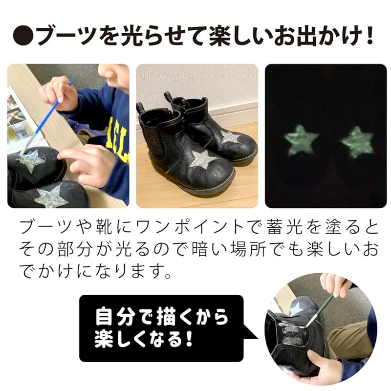 Fabric Paint Kakeru-kun Luminous 100g Luminous Pigment