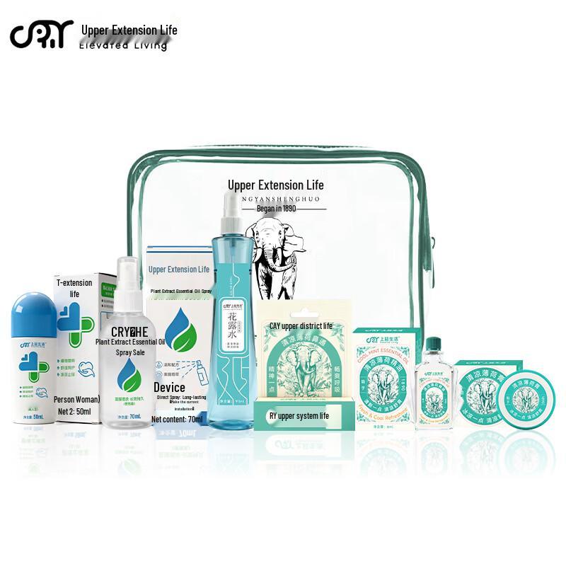 Shangyan Life Summer Cooling & Insect Repellent Essentials Kit