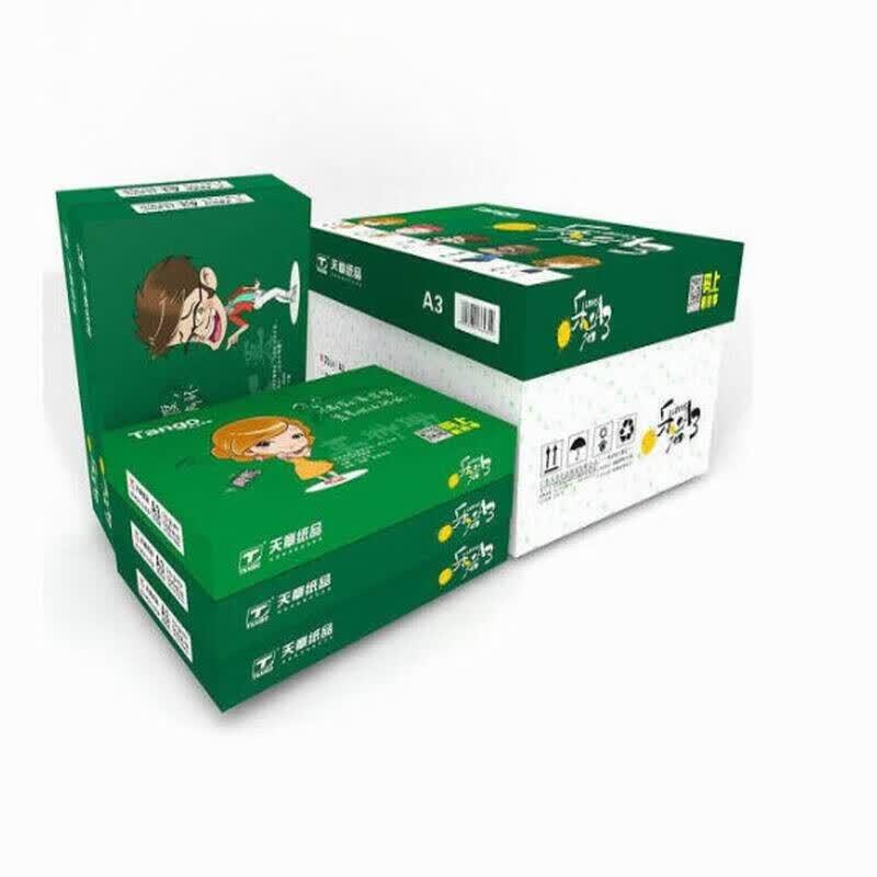 Lehuo Tianzhang A3 80gsm Copy Paper