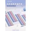 Transparent Waterproof Thicken A4 Morandi Draw Bar File Folder For Students Paper Classification