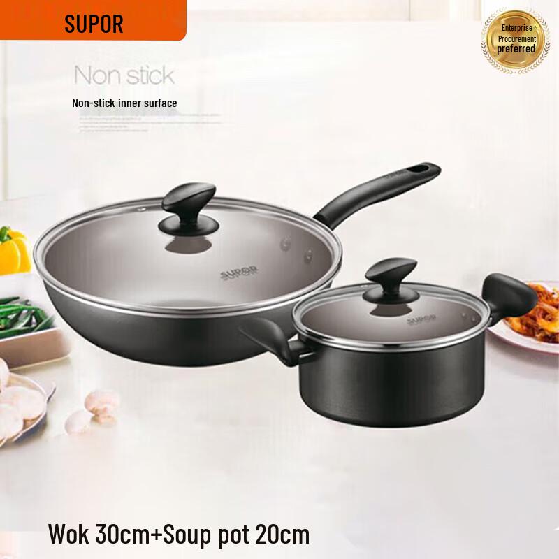 Supor VTP1704T Easy-Clean Non-stick 2-Piece Cookware Set
