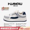 Global trend board shoes men's ZHQ-ZL9017 summer men's shoes versatile thick sole heightening men's breathable casual shoes