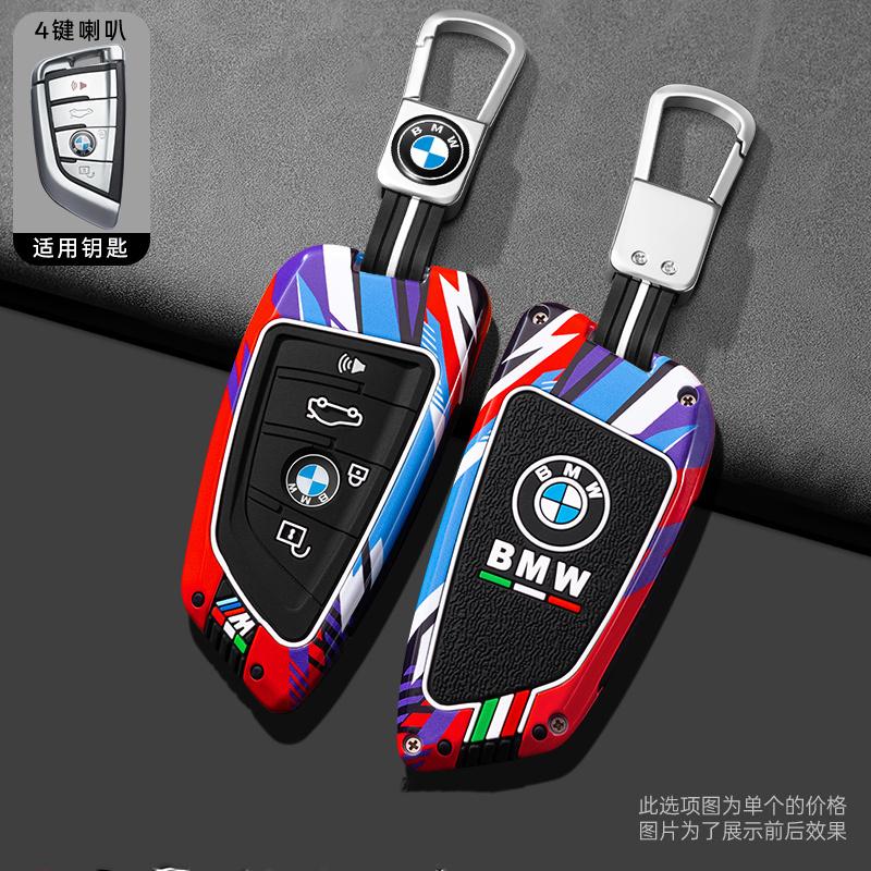 New Track Metal Alloy Car Key Case Cover Noctilucent Shell For BMW F20 G20 G30 X1 X3 X4 X5 G05 X6 X7 G11 F15 F16 G01 G02 F48 G30