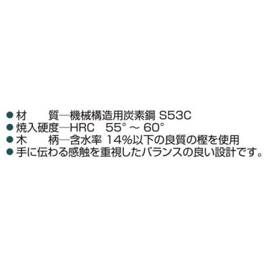 OH Test Hammer TH-49 12P 900mm