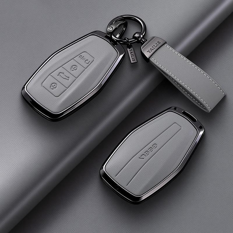Compatible Key Cover for Geely Models: Boyue, Xingyue, Emgrand GS, Borui, X6 Vision, S1, Xingrui, Panda Mini