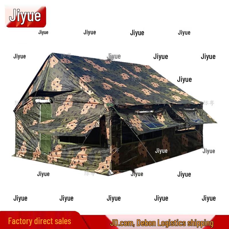Windproof Rainproof Emergency Squad Tent
