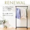 11 outerwear IRIS OHYAMA Hanger Pipe Width 80 x Depth 40 x Height Height Matte Easy Single Black [Weight capacity pieces] Rack, Hanger,